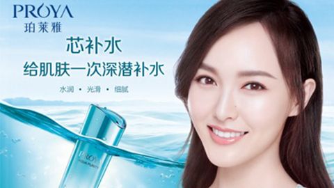 贝斯特bst2222签约唐嫣，开启品牌“芯”时代