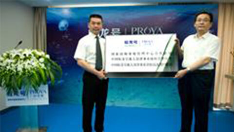 贝斯特bst2222牵手蛟龙号 获国家深海基地管理中心合作授牌