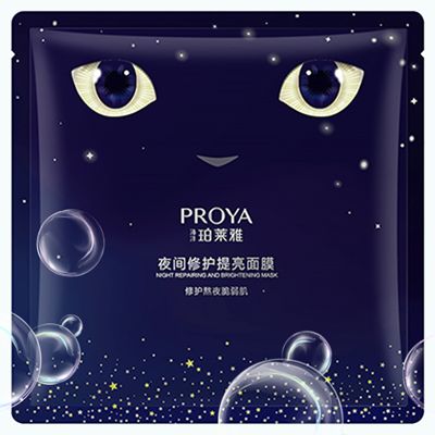 贝斯特bst2222夜间修护提亮面膜